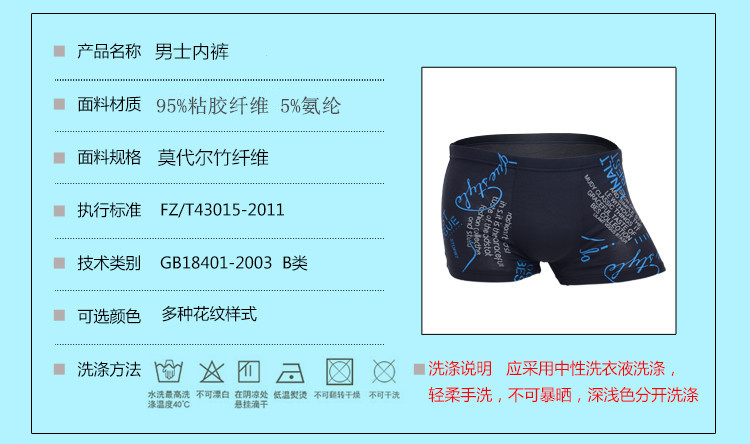 Giải phóng mặt bằng Quần lót nam Boxers modal cotton bốn góc tóm tắt quần trẻ trai quan lot tre em