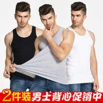 2 pieces of clothing RMB17 ] mens vests sports fitness cross-bar swarm type pure cotton quality youth Korean version of the undershirt
