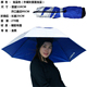 Umbrella nắp đầu mặc cá ô ô đầu ô thở mặc bóng râm và ngoài trời bảo vệ xô mặt trời lớn nắp hai lớp mưa bằng chứng.