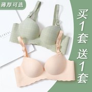 Non-trace sexy đồ lót phù hợp với sinh viên cô gái tụ tập áo ngực nhỏ lớn áo ngực hiển thị nhỏ áo ngực vòng thép.