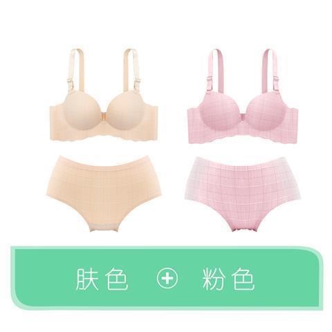 Non-trace sexy đồ lót phù hợp với sinh viên cô gái tụ tập áo ngực nhỏ lớn áo ngực hiển thị nhỏ áo ngực vòng thép.