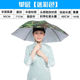 Umbrella mũ mặc dù mũ cá overhead ô ngoài trời đầu cá ô đầu gắn trên ô gấp đôi.