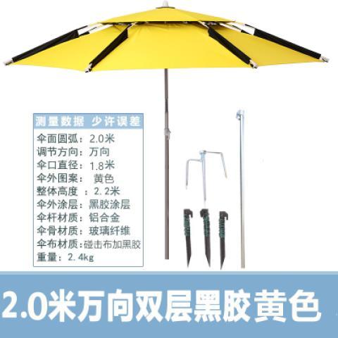 cá đặc biệt ô ô cá lớn 2,2 mét để chống mưa ô 2,4 để tăng mặt trời dày ô ô ô.