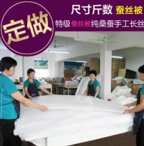 Handmade mulberry silk quilt double quilt single quilt Mother quilt Child quilt Air conditioning quilt Spring and autumn quilt Winter quilt can be customized