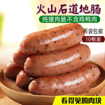 Black pepper volcanic stone grilled sausage 10 root 500g plain meat hot dog sausage Pat 2 bags