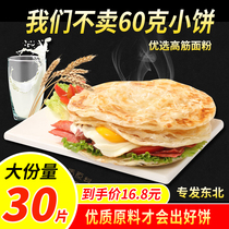 Authentic Taiwanese hand-held cakes on the new products on the market 80 grams * 25 family clothes are not greasy