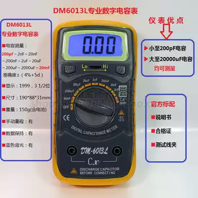 Xianba new DM6013L 6243L professional digital capacitor inductance meter portable mini digital display with backlight