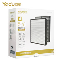 YADU (YADU)HJZ480 filter element assembly is suitable for S4 S4D P4 P4D