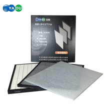 YADU air purifier supplies KJG200W KJG240C KJG230S special filter element