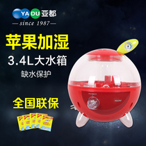 Yadu Humidifier YC-E341 Apple Humidifier ultrasonic