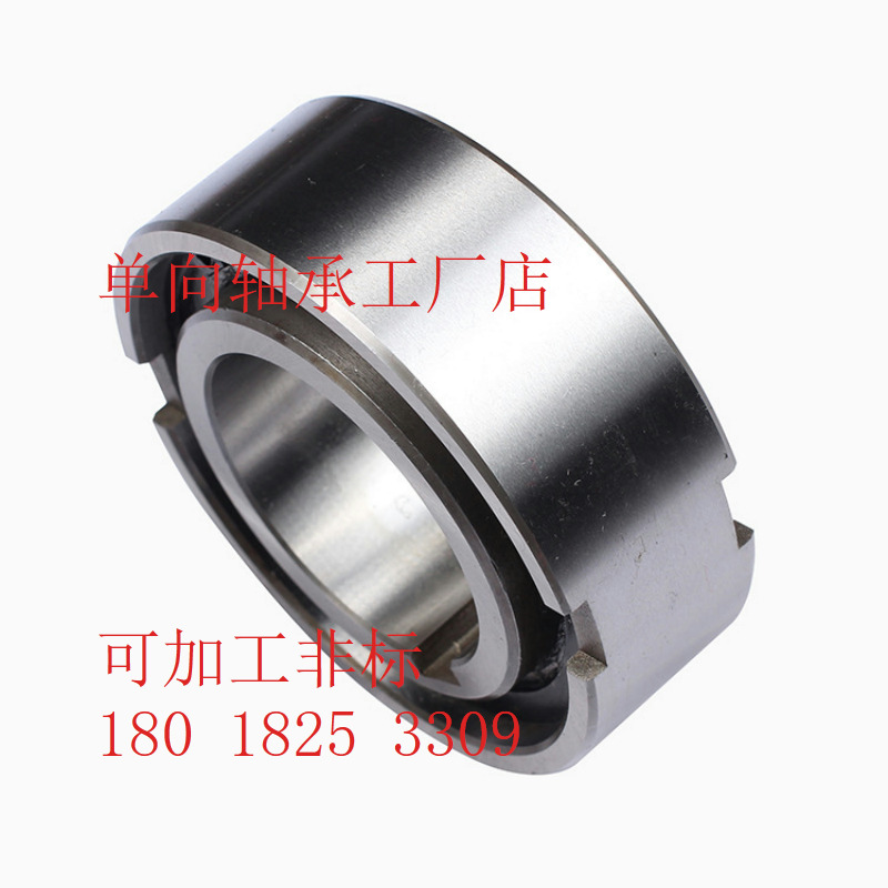 Factory direct bearing B212 two-piece one-way bearing unidirectional clutch B212E one-way backstop