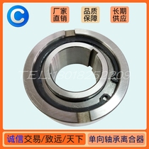 ASNU NFS TFS Clutch One-way Bearing ASNU100 Backstop Bearing Spot