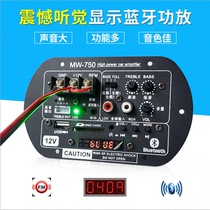Fever professional car audio card power amplifier super power bass 12V 24V bluetooth call