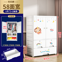 Thickened baby wardrobe storage cabinet 70 wide plastic home bedroom childrens wardrobe cartoon hangable baby wardrobe