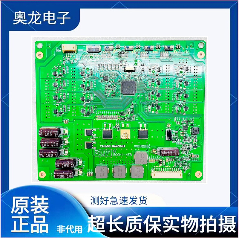 Original Skyworth 50E550E Konka Led50R5100De Constant Current Board L500H1-4Eb/4Ec in Stock Original Skyworth 50E550E Konka Led50R5100De Constant Current Board L500H1-4Eb/4Ec in Stock