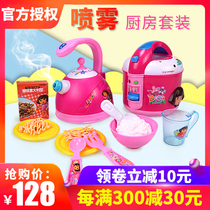 Dora shaking sound the same kind of cooking over the house rice cooker kitchen childrens boys and girls birthday gift set toys