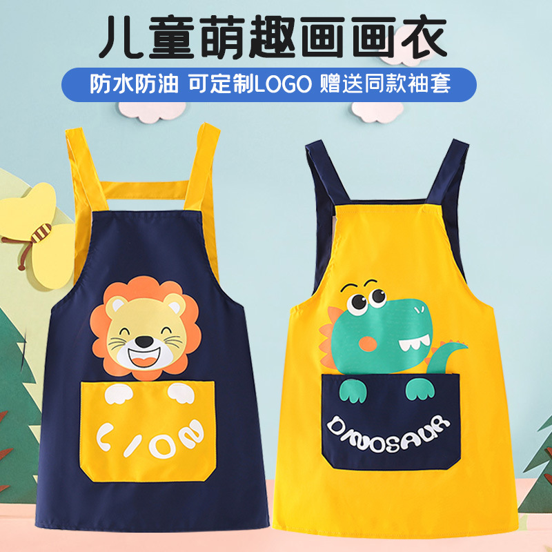 Children's apron painting smock girl baby eating bib boy boy waterproof reverse wear dirty kindergarten art painting clothes