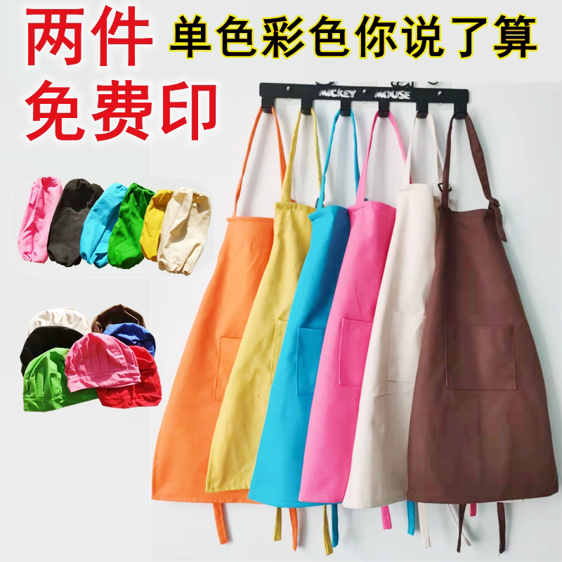 Children draw anti-wear hanging neck custom apron printed word canvas painting anti-fouling student pottery with no sleeve print LOGO