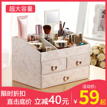 European leather drawer cosmetics storage box Large dressing box with mirror Creative boutique desktop jewelry box