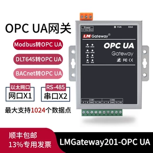 Шлюз OPC UA Modbus, BACnet, DLT645 к OPC UA