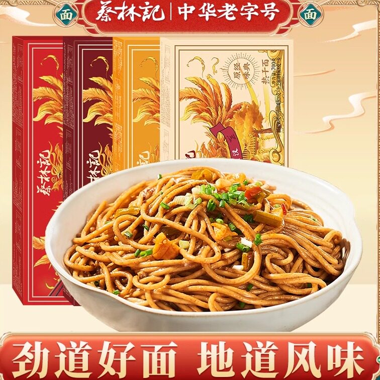 顶舒给食品店