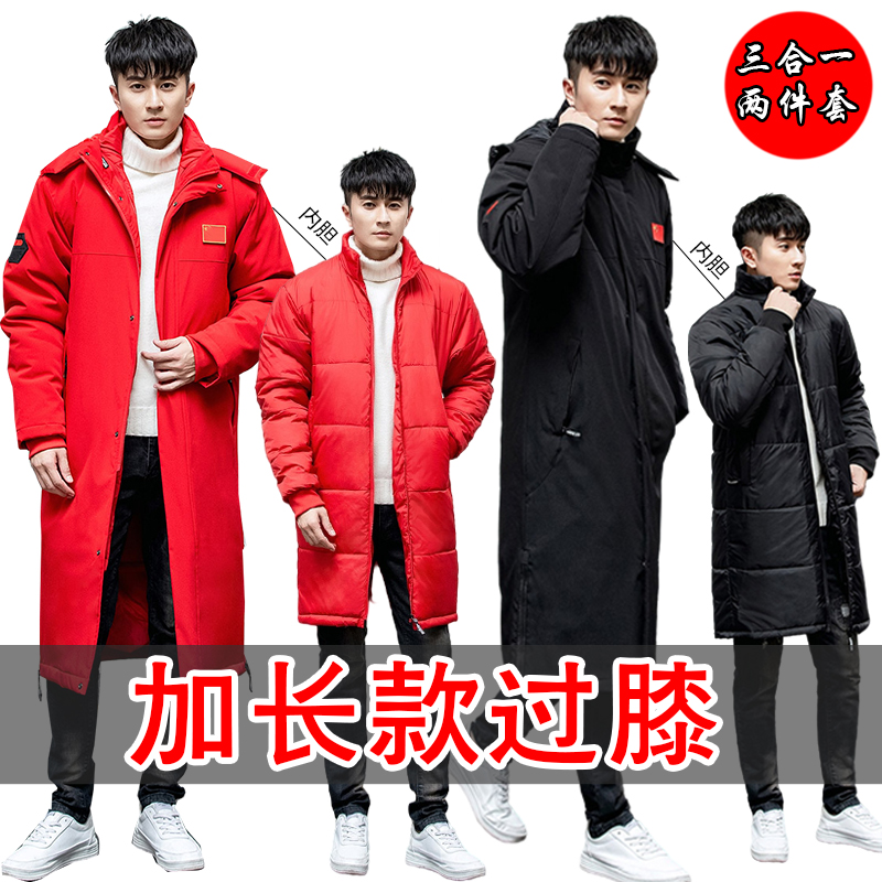 Winter sports great coat men's version over knee sports raw winter training cotton clothes thickening training clothing cotton clothing custom-made LOGO