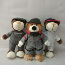 BMW Tension Racing Machine Repair Bear Helmet Motorcar Tailbox Plush Toy Dollu Mou Brigade Paparazzi Little Bear