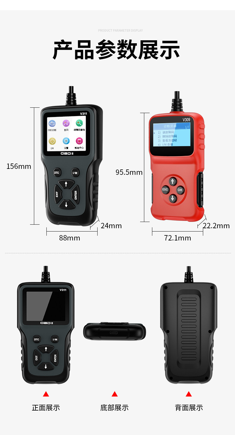 OBD_11.jpg