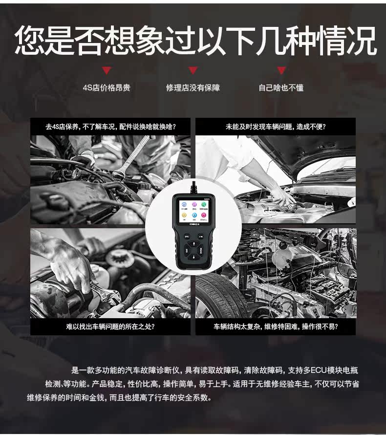 OBD_05.jpg