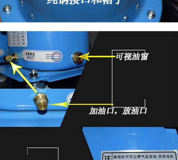 Áp dụng kép nhà xe bơm lại bơm bơm chân không bơm cài đặt đặc biệt điều hòa không khí công cụ máy bơm - Phần cứng cơ điện