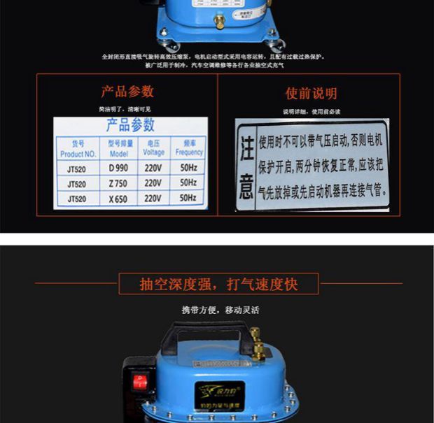 Áp dụng kép nhà xe bơm lại bơm bơm chân không bơm cài đặt đặc biệt điều hòa không khí công cụ máy bơm - Phần cứng cơ điện