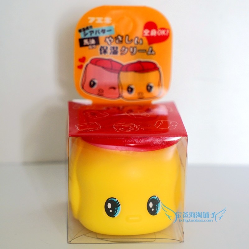 Japan Fueki Fu and Playable Doll Small Yellow Duck Face Cream Baby Boy Baby Horse Oil Moisturizing Cream 50g-Taobao