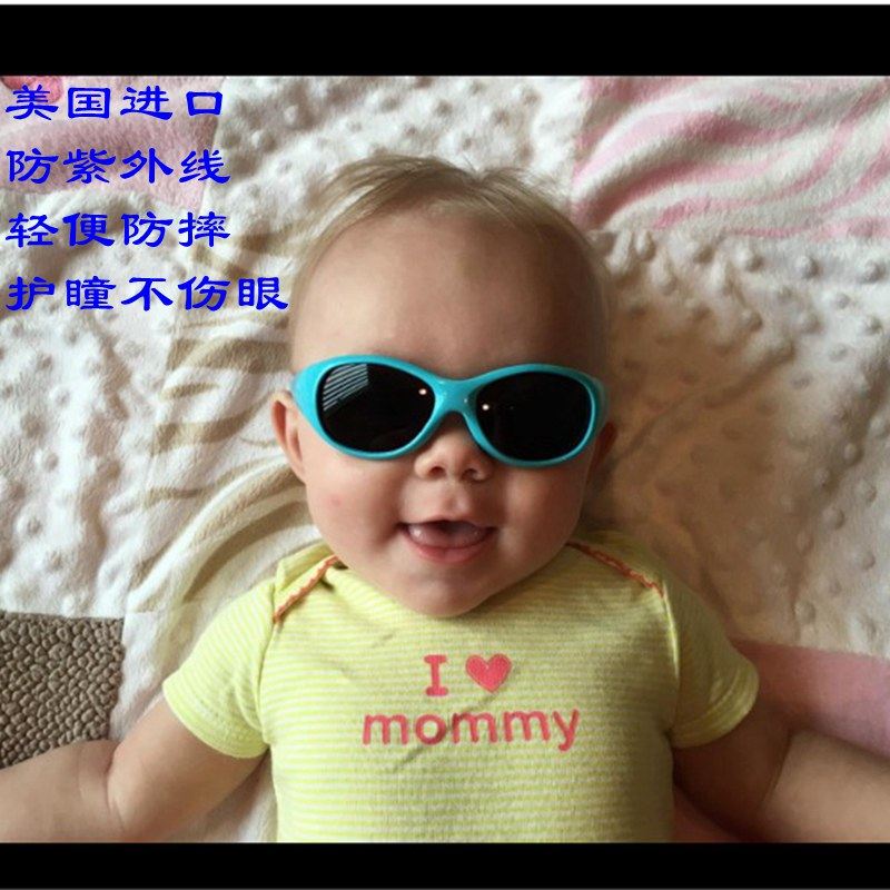 American realkids boys and girls baby infant children glasses sunglasses sunglasses goggles anti-UV fashion