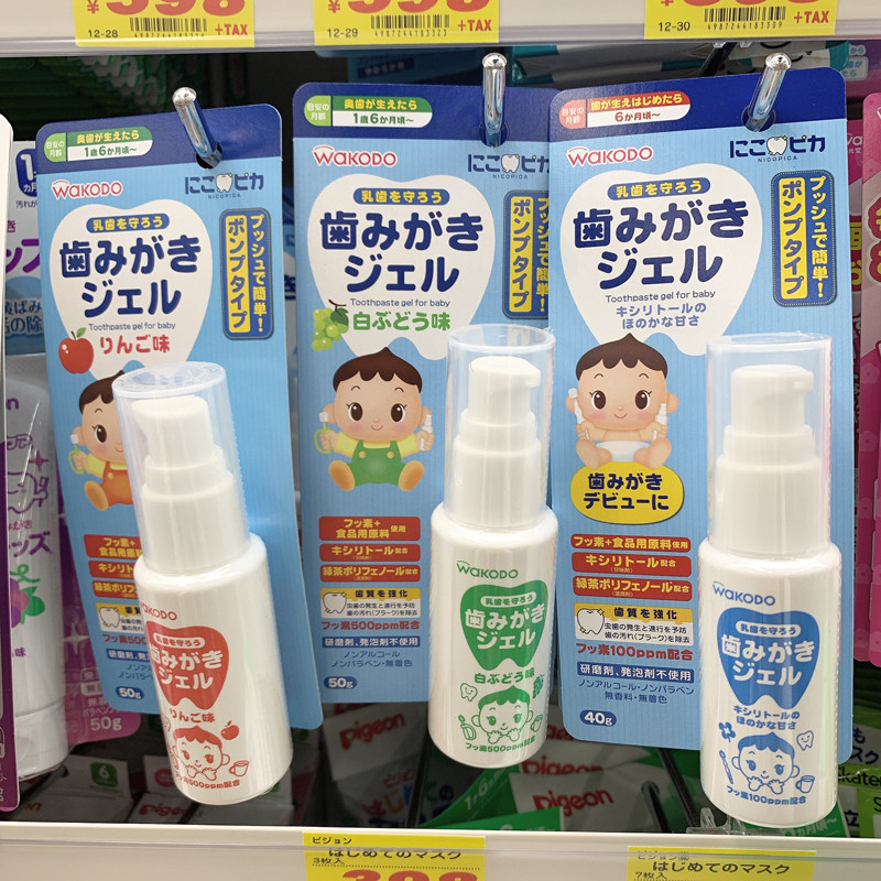 Japan and the light church Wakodo baby baby children toothpaste micro-fluorine protective tooth spray gel apple grape 50g-Taobao