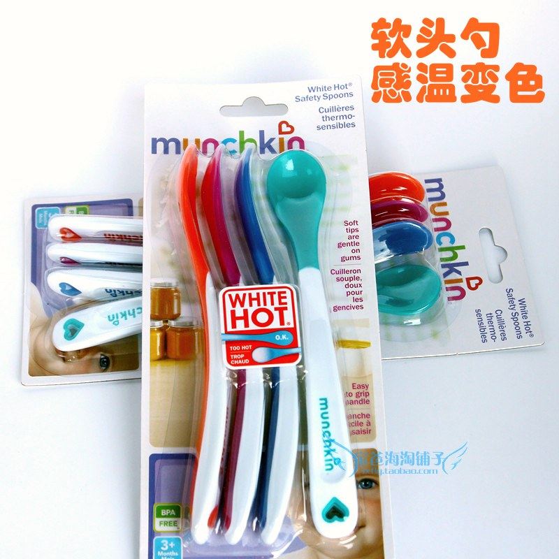 American Munchkin Mackenchie baby temperature sensitive spoon temperature spoon to eat soft spoon for a single sell-Taobao