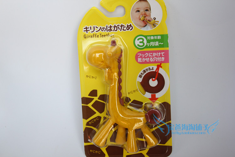 Nhật Bản mua con hươu cao cổ KJC teether bé cắn cao su mol hươu đồ chơi sơ sinh tháng 3 + - Gutta-percha / Toothbrsuh / Kem đánh răng túi nhai chống hóc silicone 