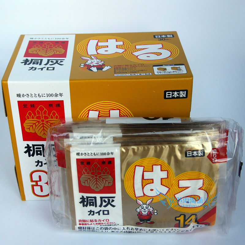 Japan Purchases Tung Grey Warm Baby Warm Palace Patch Waist Sticking Self fever Warm Patch Shoulder Waist Cervical Spine Relieves Pain