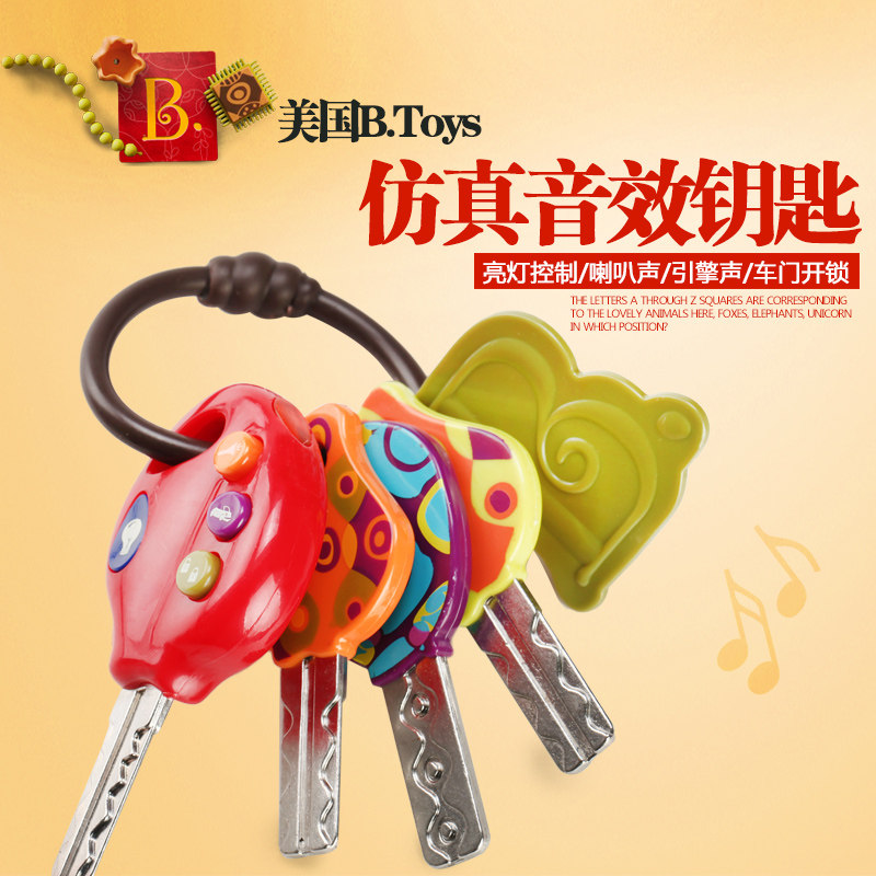 American B Toys Pacquile emulation sound car key children posing as home wine electronic toys early education puzzle