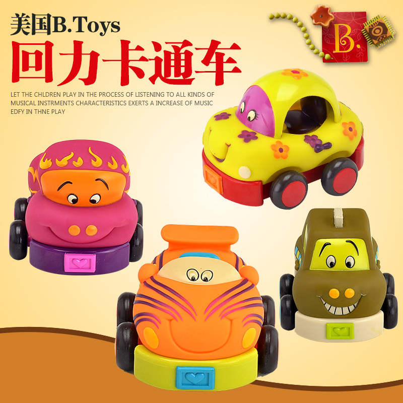 American B Toys Bill Injury Car Set Baby Toys Software Cardmin