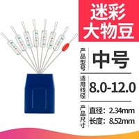 Силиконовая камуфляж Большие бобы [10 сборка] -muzhong