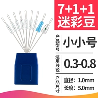 Силиконовая камуфляжная космическая фасоль [10 сборка] -sto небольшое число