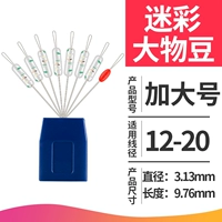 Силиконовая камуфляж большие бобы [10 сборка]