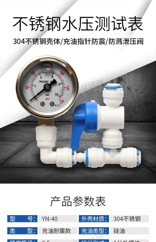 Công cụ kiểm tra phát hiện áp lực nước chống địa chấn từ xa Máy lọc nước áp lực chung máy dò sàn sưởi ấm chống rung - Thiết bị & dụng cụ đồng hồ đo áp suất dầu thủy lực