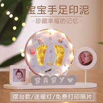 Tinplate box full moon gift commemorative baby hand and foot printing mud dly production of color souvenir photo frame inverted mold creativity