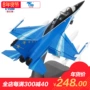 Huấn luyện viên đồ chơi quà tặng chim ưng 1:48 hợp kim máy bay mô hình tàu sân bay L15 tĩnh Trung Quốc khác mô hình máy bay vietjet