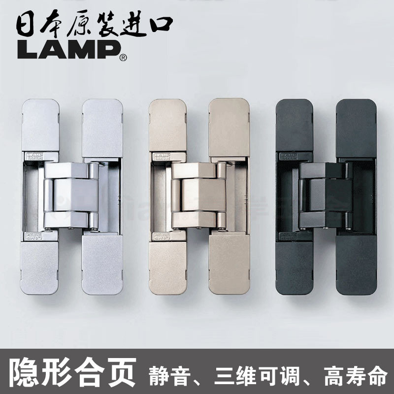 Invisible Hinge Cross Hidden Hinge Folding Wooden Door Dark Door Hinge Door Invisible Official Website Japan Lanpu Flagship Store
