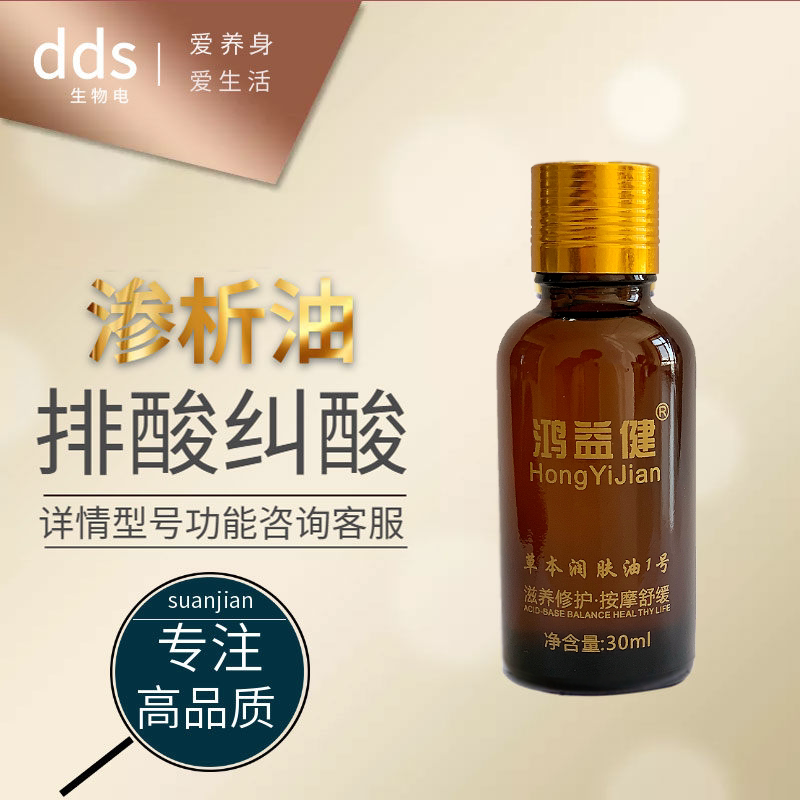 Open Back Body Massage Alkaline Dialysis Oil Balancing Massage Oil Emollient Oil Herbal Essential Oil Soothing Massage Waist, Legs and Shoulders