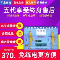 Hualin acid-base balance dds bioelectric therapy instrument massager physiotherapy health care human meridian cell repair instrument