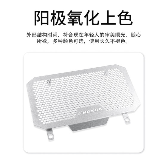 Suitable for Honda CB500XCB400XCB400F modified radiator protection net cover water tank guard net accessories