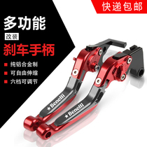 Applicable Benali 502 752s Cub Yellow Dragon 600 plug 600 chase 600 modification accessories handlebar Horn